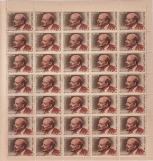 1970 Birth Centenary of Vladimir Lllyich Lenin (lenin - Leader of October Socialist Revolution) Mint Sheet of 35 Stamps