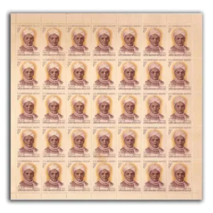 1970 Valangaiman Sankaranarayana Srinivasa Sastri Mint Sheet of 35 Stamps