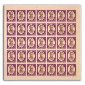 1970 150th Birth Anniv. Of Iswar Chandra Vidyasagar Mint Sheet of 35 Stamps