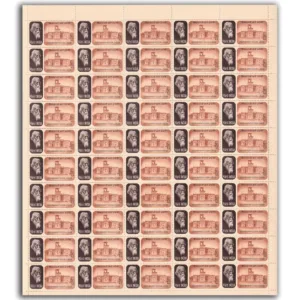 1971 Golden University of Visva Bharti University, Shantiniketan (R N Tagore) 1v Mint Sheet of 50 Stamps