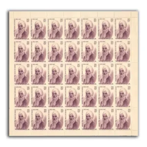 1972 Birth Centenary of Bhai Vir Singh (Poet and Social Reformer) 1v Mint Sheet of 35 Stamps