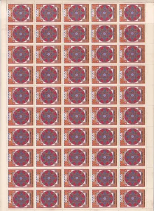 1973 25th Anniversary OF International 2v Mint Sheet of 35 Stamps