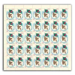 1973 Jai Bangla Inauguration of First Bangladesh Parliament Mint Sheet of 35 Stamps