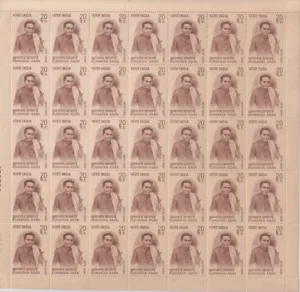 1973 Birth Centenary Of Kumaran Asan (Kumaran Asan) Mint Sheet of 35 Stamps
