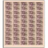 1973 Dr Bhimrao Ramji Ambedkar (Architect of Indian Constituition) 1v Mint Sheet of 50 Stamps