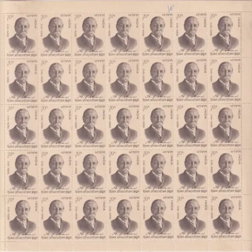1973 Allan Octavian Hume (Indian National Congress) Mint Sheet of 35 Stamps