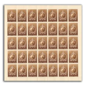 1973 50th Anniversary of Interpol Mint Sheet of 35 Stamps
