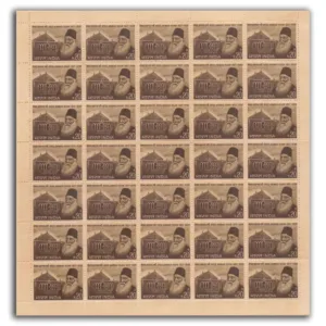 1973 Syed Ahmad Khan Mint Sheet of 35 Stamps