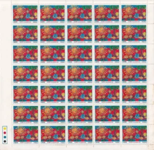 1973 National Childrens Day (Childrens At play , Art - Bela Ramniklal Raval) Mint Sheet of 35 Stamps