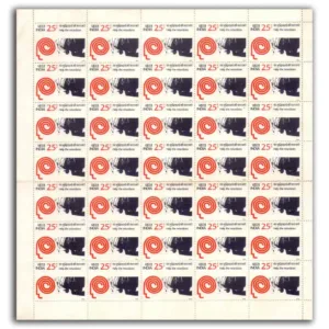1974 Help for Mentally Retarted Children Mint Sheet of 42 Stamps