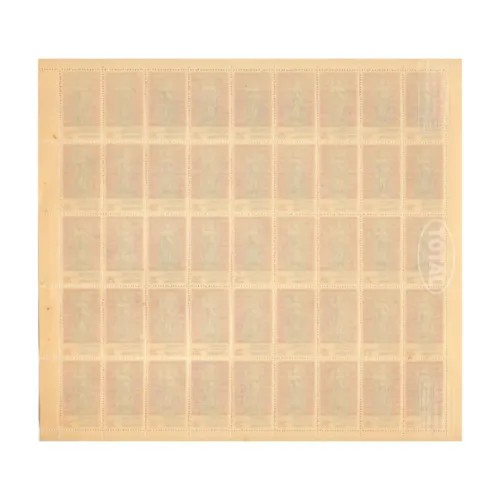 1975 World Hindi Convention, Nagpur Mint Sheet of 45 Stamps - Image 2