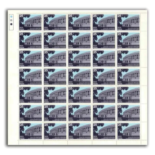 1975 25th Anniversary of Republic ( Parliament House ) Mint Sheet of 35 Stamps