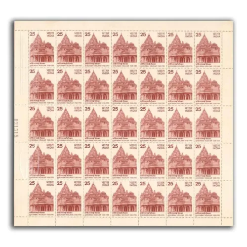 1975 Ahilyabai Holkar Mint Sheet of 35 Stamps