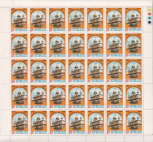 1975 Tercentenary of the Martyrdom of Guru Tegh Bahadur (Gurudwara Sisganj Chandni Chowk , Delhi) Mint Sheet of 35 Stamps