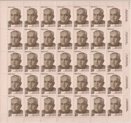1976 1st Death Anniversary of Lalit Narayan Mishra (Politician) Mint Sheet of 35 Stamps