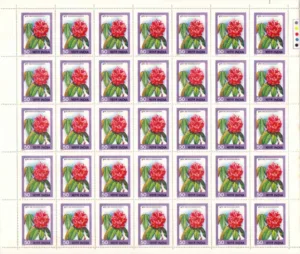 1977 Indian Flowers (Tree-Rhododendron) 1v Mint Sheet of 35 Stamps