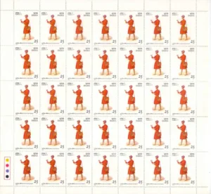 1977 3rd National Philatelic Exhibition INPEX (Early Postman of Punjab) 1v Mint Sheet of 35 Stamps