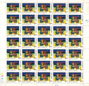 1977 National Children's Day (Friends) 1v Mint Sheet of 35 Stamps