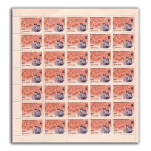 1978 3rd World Book Fair, New Delhi Mint Sheet of 35 Stamps