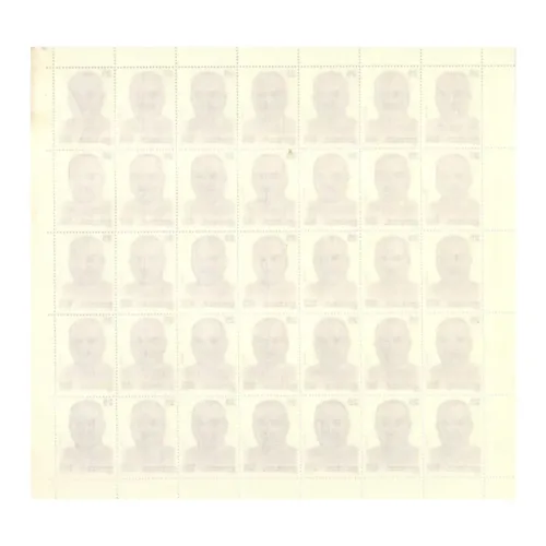 1978 Nanalal Dalpatram Kavi Mint Sheet of 35 Stamps - Image 2