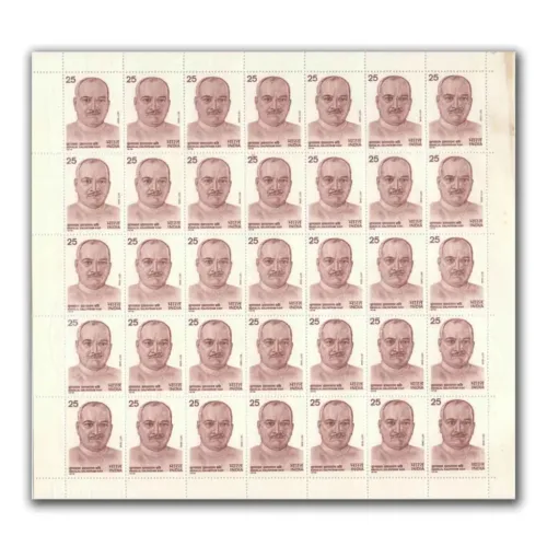 1978 Nanalal Dalpatram Kavi Mint Sheet of 35 Stamps