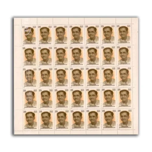 1978 Deendayal Upadhaya Mint Sheet of 35 Stamps
