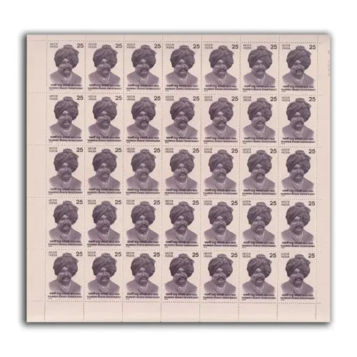 1979 Rajarshi Shahu Chhatrapati (Ruler of Kolhapur) 1v Mint Sheet of 35 Stamps