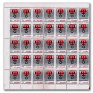 1979 India International Trade Fair New Delhi, Mint Sheet of 35 Stamps