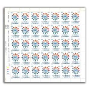 1980 3rd United Nations Industrial Development Organisation General Conference, Mint Sheet of 35 Stamps