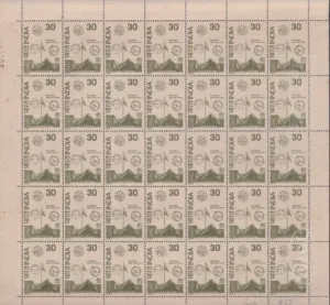 1980 International Stamp Exhibition, New Delhi (Army Post Office and Post Marks) 1v Mint Sheet of 35 Stamps