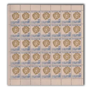 1980 Institution of Engineers Diamond Jubilee 1v Mint Sheet of 35 Stamps
