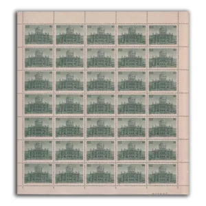 1980 Death Centenary of Maulana Md Qasim (Founder of Darul Uloom College, Deoband) 1v Mint Sheet of 35 Stamps
