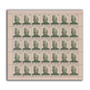 1980 Birth Centenary of Syed Md Zamin Ali (Educationist and Poet) 1v Mint Sheet of 35 Stamps