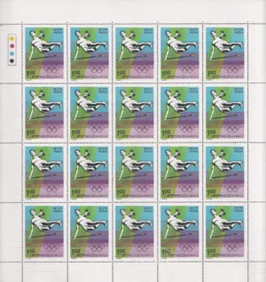 1980 XXII Olympic Games, Moscow (High Jumping) 1v Mint Sheet of 20 Stamps
