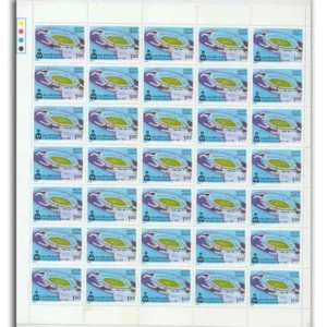 1981 IX Asian Games New Delhi (3rd Issue), Mint Sheet of 35 Stamps