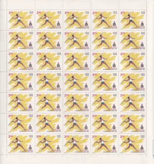 1982 IX Asian Games, New Delhi 6th Issue (Javelin throwing) 1v Mint Sheet of 35 Stamps