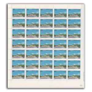1982 50th Anniversary of Indian Military Academy, Dehradun (Chetwode Building) 1v Mint Sheet of 35 Stamps