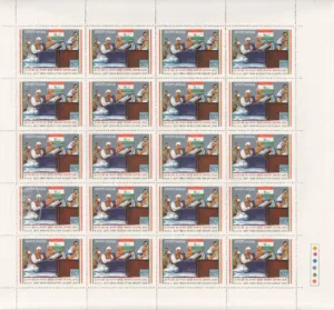 1983 India's struggle for Freedom 1st Series (Quit India Resolution) 1v Mint Sheet of 20 Stamps