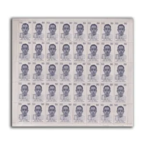 1983 Krishna Kanta Handique (Educationist) 1v Mint Sheet of 40 Stamps