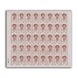 1983 Hemu Kalani (Revolutionary) 1v Mint Sheet of 40 Stamps
