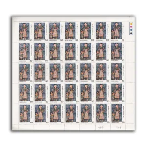 1983 National Children's Day (Festival) 1v Mint Sheet of 35 Stamps