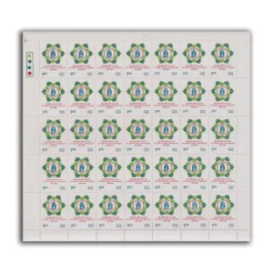 1984 Centenary of Postal Life Insurance 1v Mint Sheet of 35 Stamps