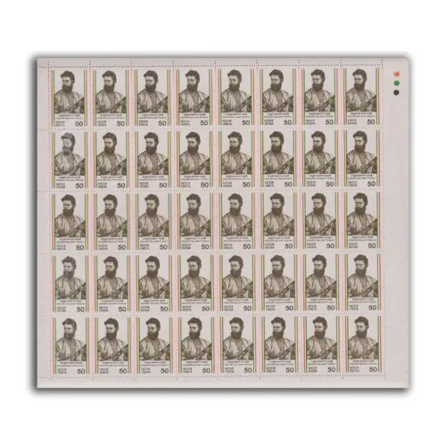 1984 India's Struugle for Freedom 2nd Series (Vasudeo Balvant Phadke) 1v Mint Sheet of 40 Stamps