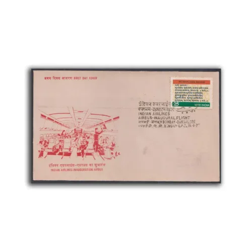 1977 Indian Airlines Bombay - Bangalore Airbus Inaugural First Flight Cover