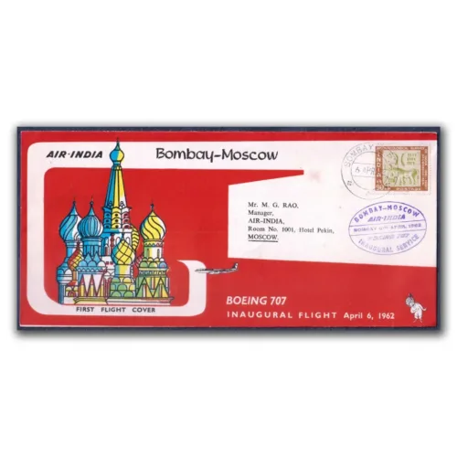 1962 Air India Bombay - Moscow Boeing 707 Inaugural First Flight Cover