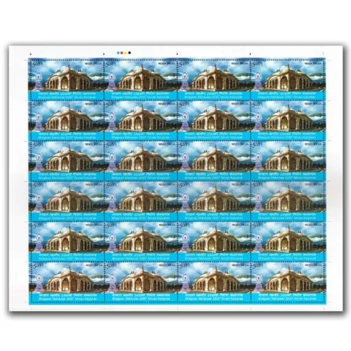 2024 Bhagwan Mahaveer 2550th Nirvan Kalyanak Mint Sheet of 24 Stamps