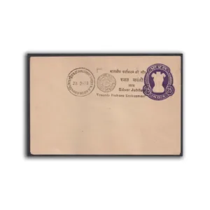 1978 New Delhi Institute of Own Planners Towards Humane Enironment Special Cancellation on Cover
