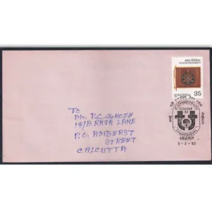 1982 Bombay Table Tennis 6th Commonwealth Championship Special Cancellation on Cover