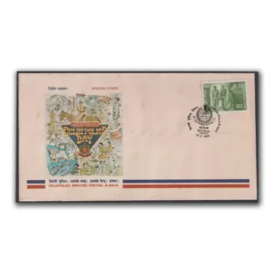 1990 New Delhi Police Day Special Cover