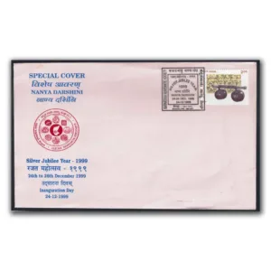 1999 Bangalore Nanya Darshini Silver Jubilee Year Special Cover
